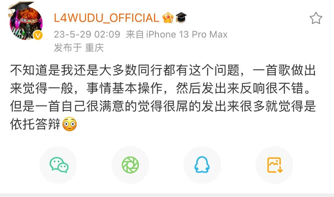 巅峰对决法老reaction,艾热巅峰对决2023法老