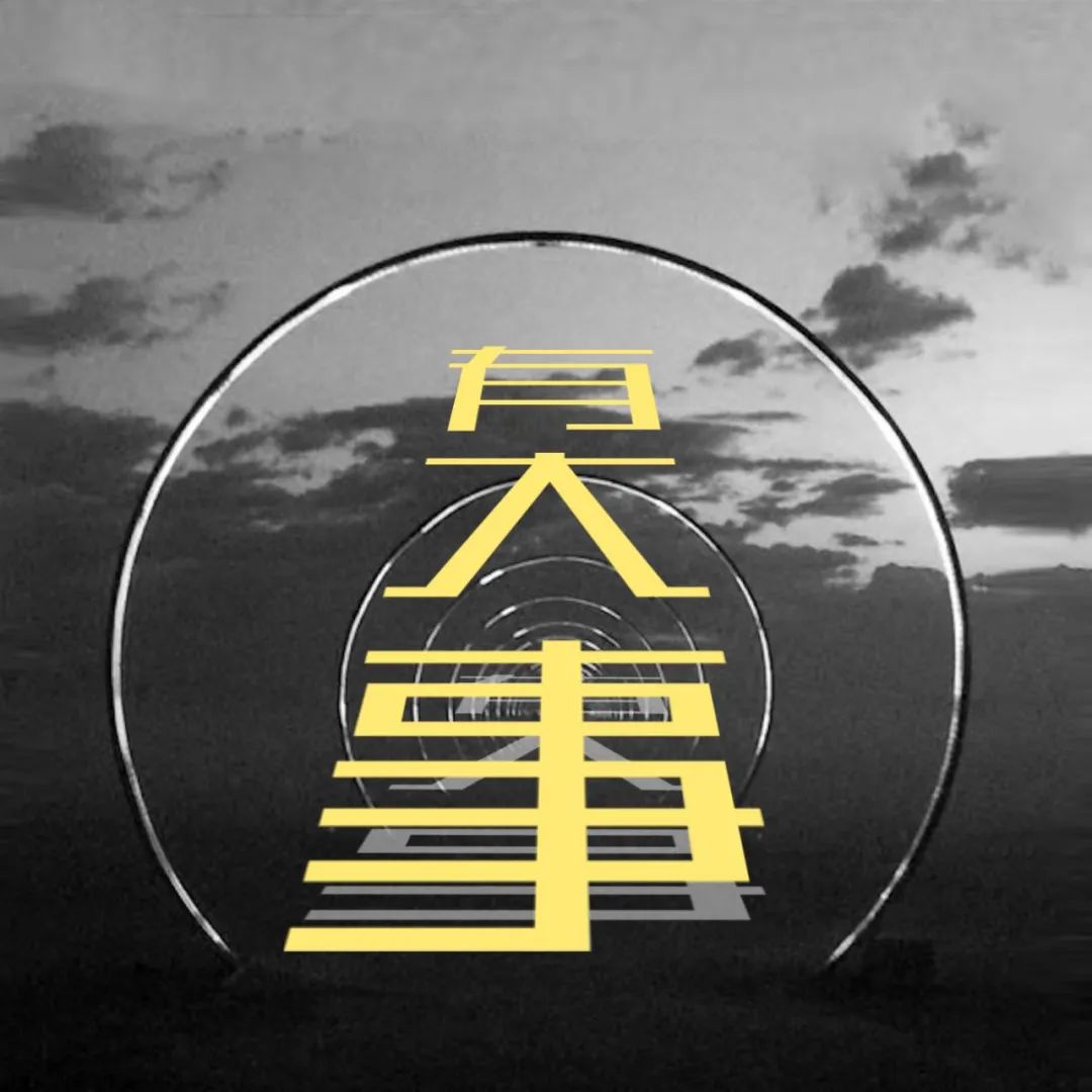 改了个名,指数回来了,钱回来了吗?