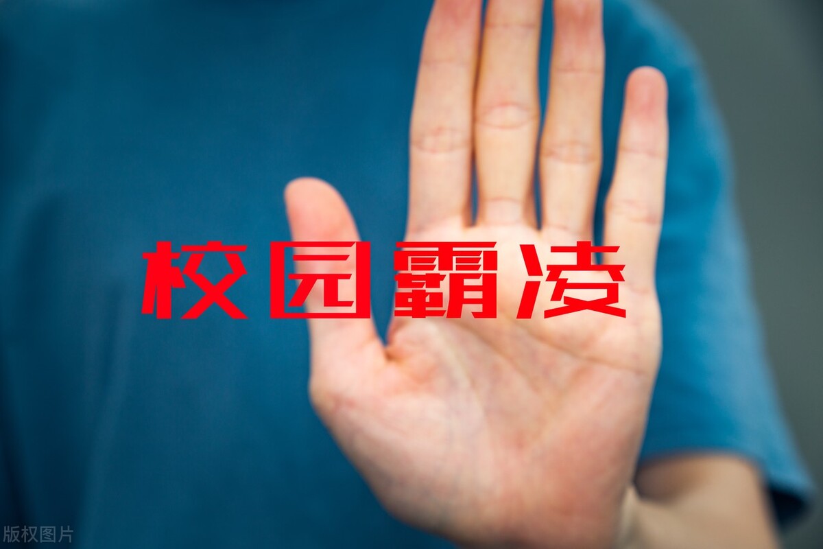 孩子告诉你被同学霸凌了怎么办,如果你的女儿在学校被霸凌