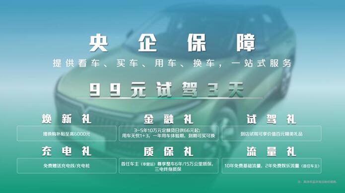 东风日产启辰大Vdd-i混动版,东风日产启辰大v发动机是合资吗