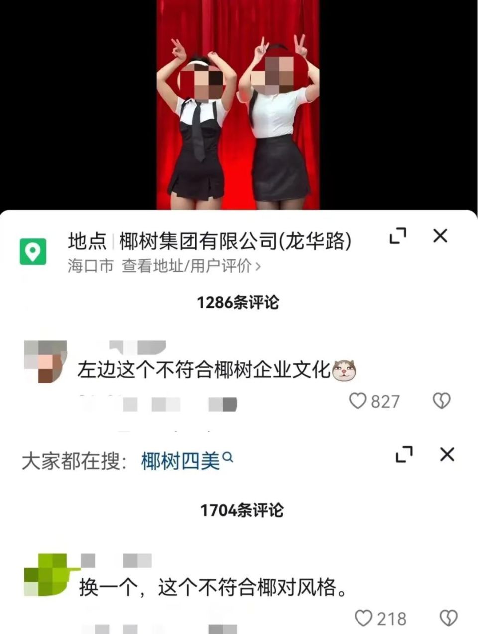 椰树的味道,椰树椰汁主打男女平等