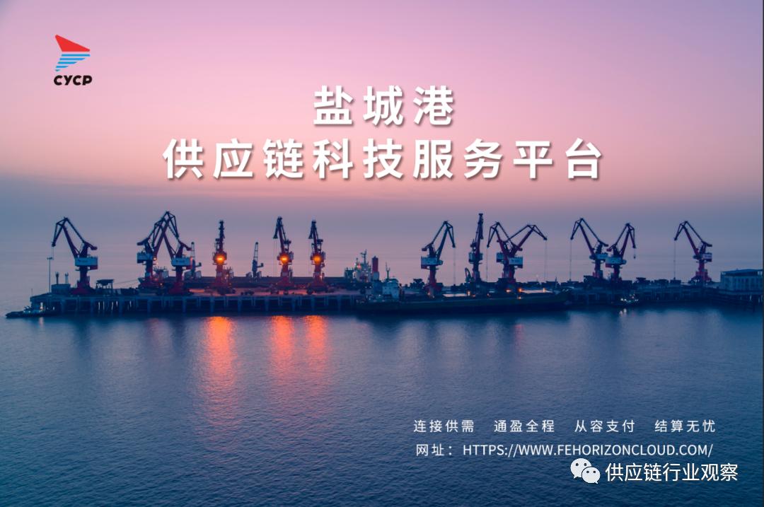 四川港航上线“陆海云信”|最适合做供应链金融的行业来了！