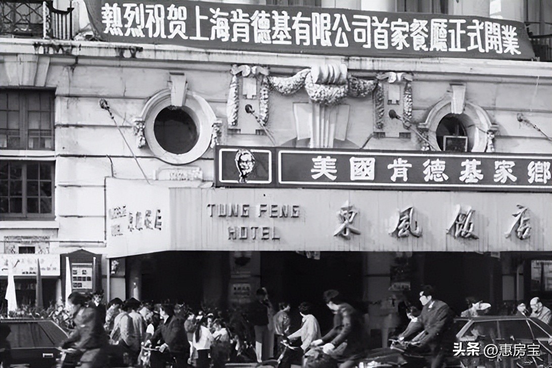 魔都发展史完整版,魔都商业