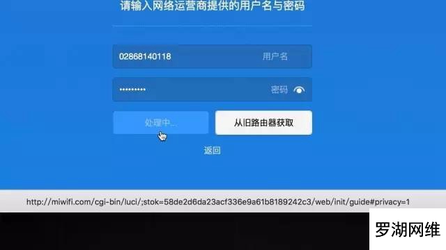 小米路由器怎么设置无线桥接,小米路由器怎么设置网速最快