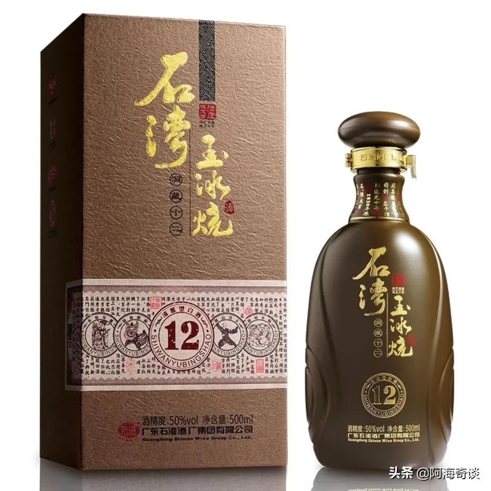 广东粤酒有哪些,广东本土酒有哪些
