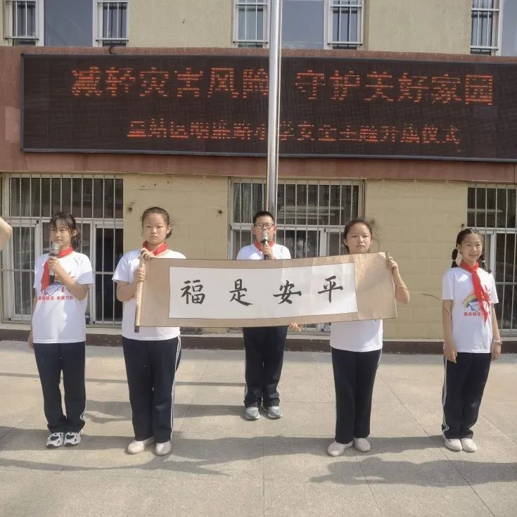 减轻灾害风险守护美好家园图案,减轻灾害风险守护美好家园一年级