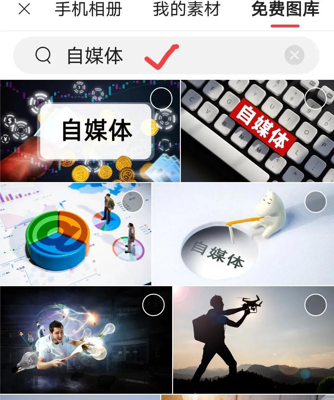 怎样在手机写文章赚钱,怎么在手机写文章赚钱的方法