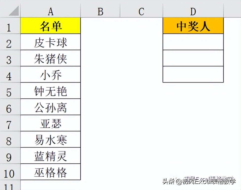 rand函数生成随机数如何粘贴,randbetween生成随机函数