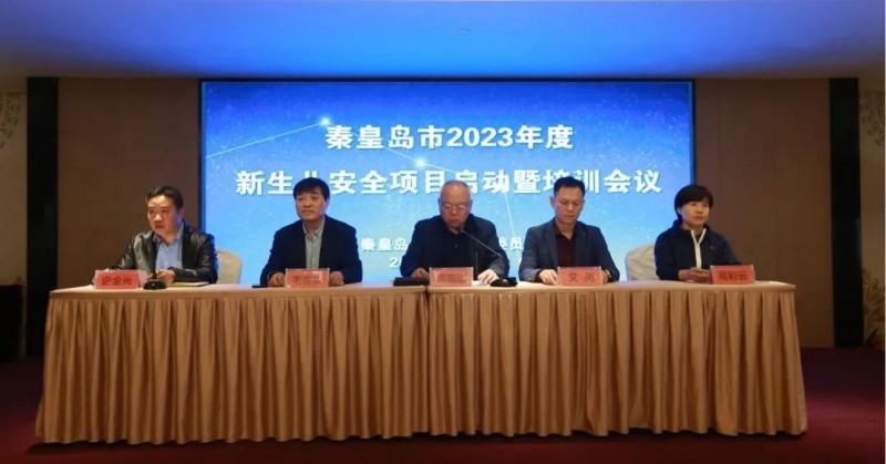 秦皇岛妇幼保健院基本情况介绍,秦皇岛市妇幼保健院新院区