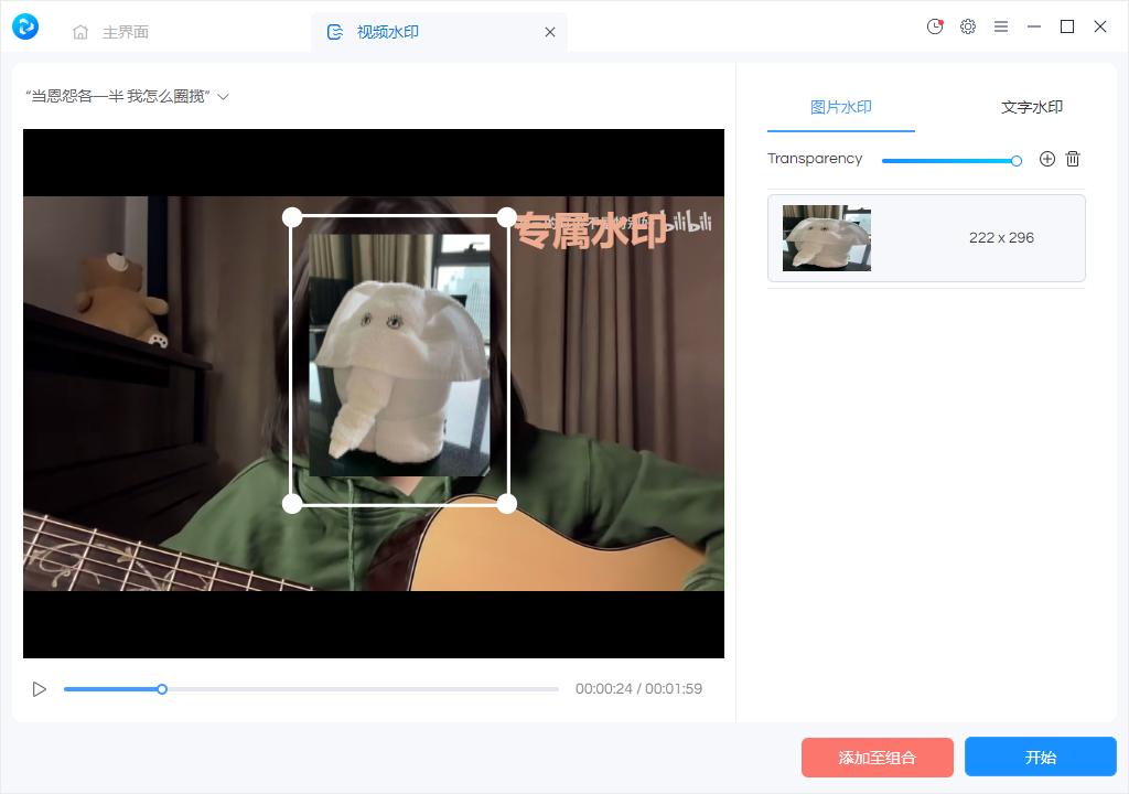 AnyVideoConverterFree，超强视频*载下**转换工具