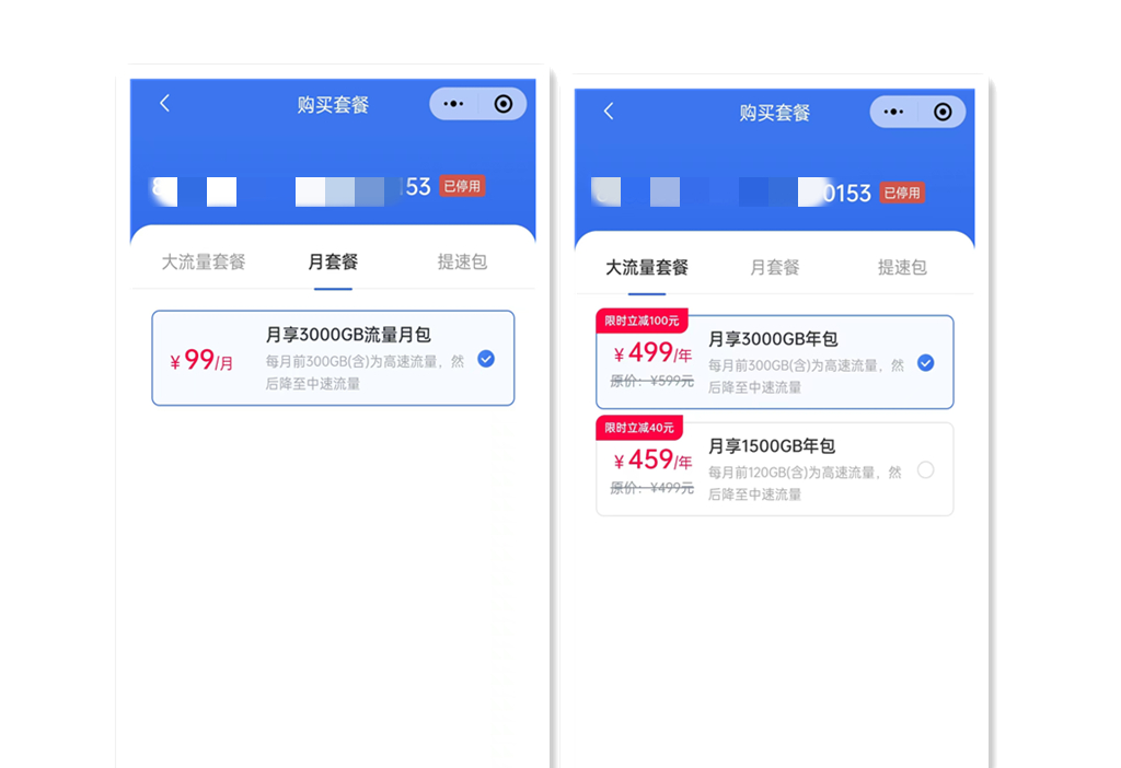 蒲公英4g无线路由器怎么测试,蒲公英4g智能组网路由器组网教程