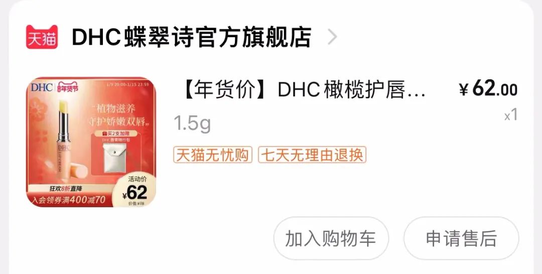 大牌口红买哪一种不踩坑,口红最火的一支和最差的一种测评