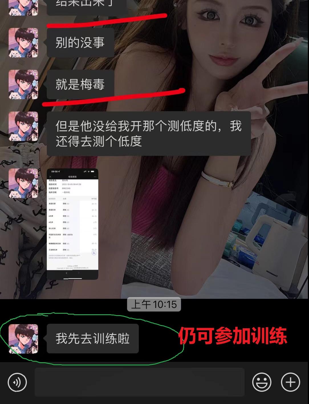 长春亚泰门将低级失误,长春亚泰门将受伤