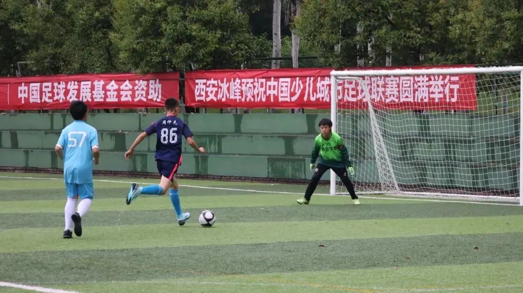 第五届中国城市少儿足球联赛西安,西安小将比赛直播