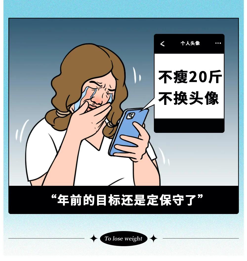 那些假期后忍不住“啪啪”的人，都是怎么想的？