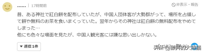 宝马冰淇淋事件后续国外评价,宝马冰淇淋事件日本