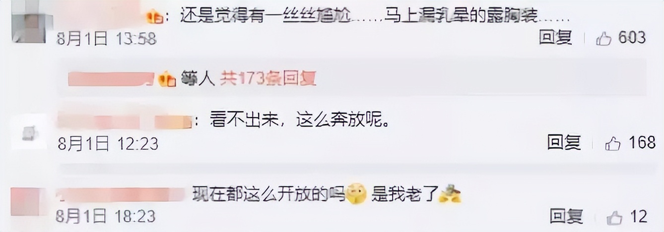 赵丽颖喝水事件恰似管中窥豹，映射多少女性“难以启齿”的秘密