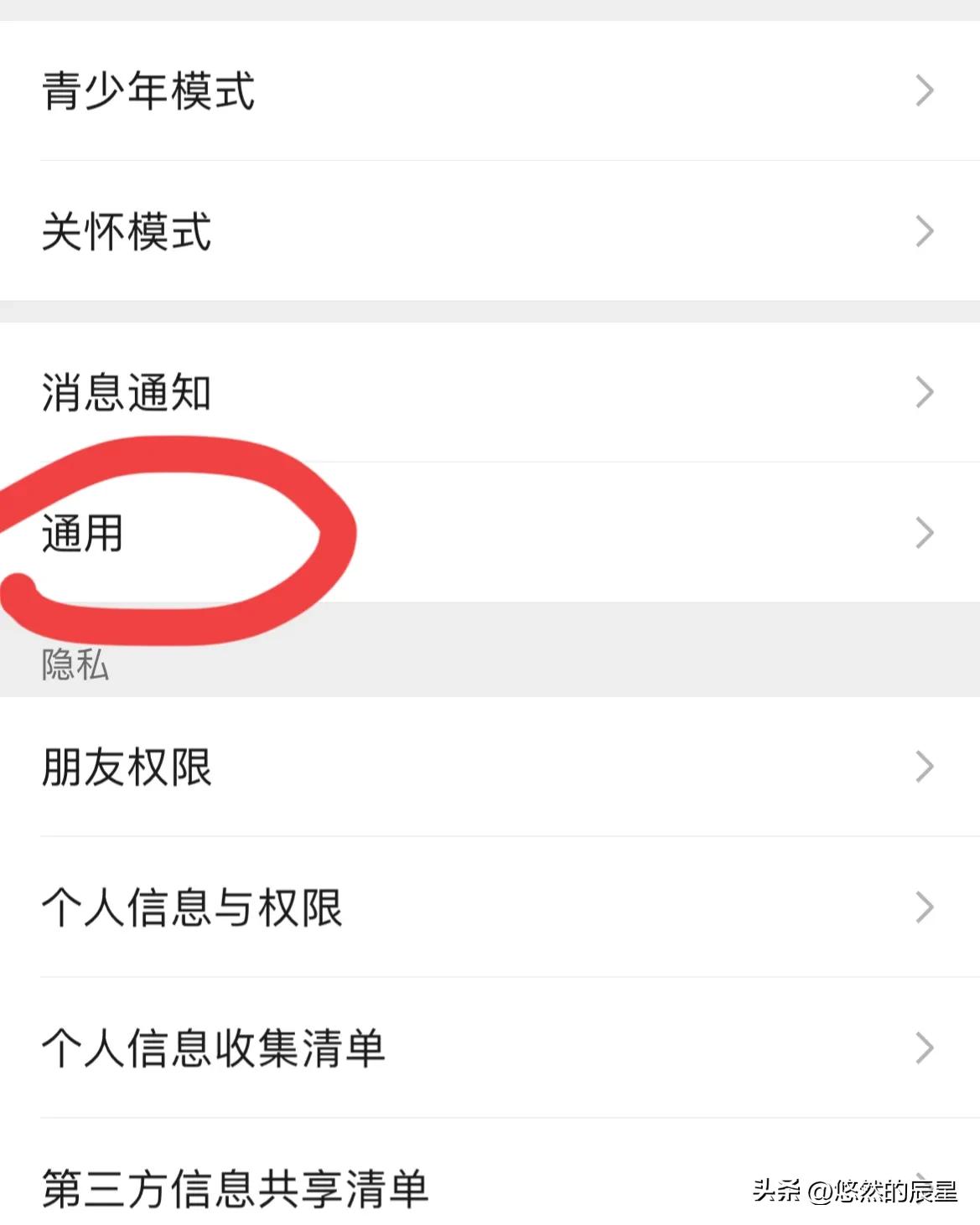 大家都赶紧查一下吧，太吓人了！我身份信息竟绑定了一个陌生支付