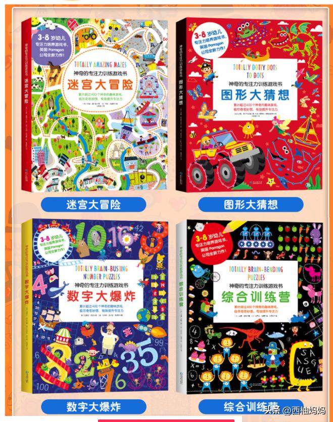 一年级小孩数字老是写错,一年级孩子数字写反