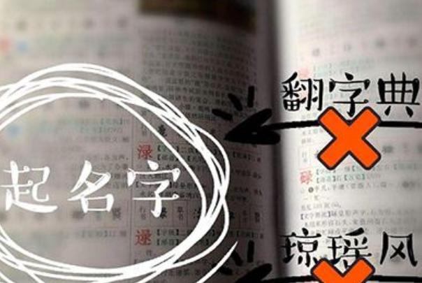小学生姓谢老师不敢叫名字,姓谢老师不敢叫的名字