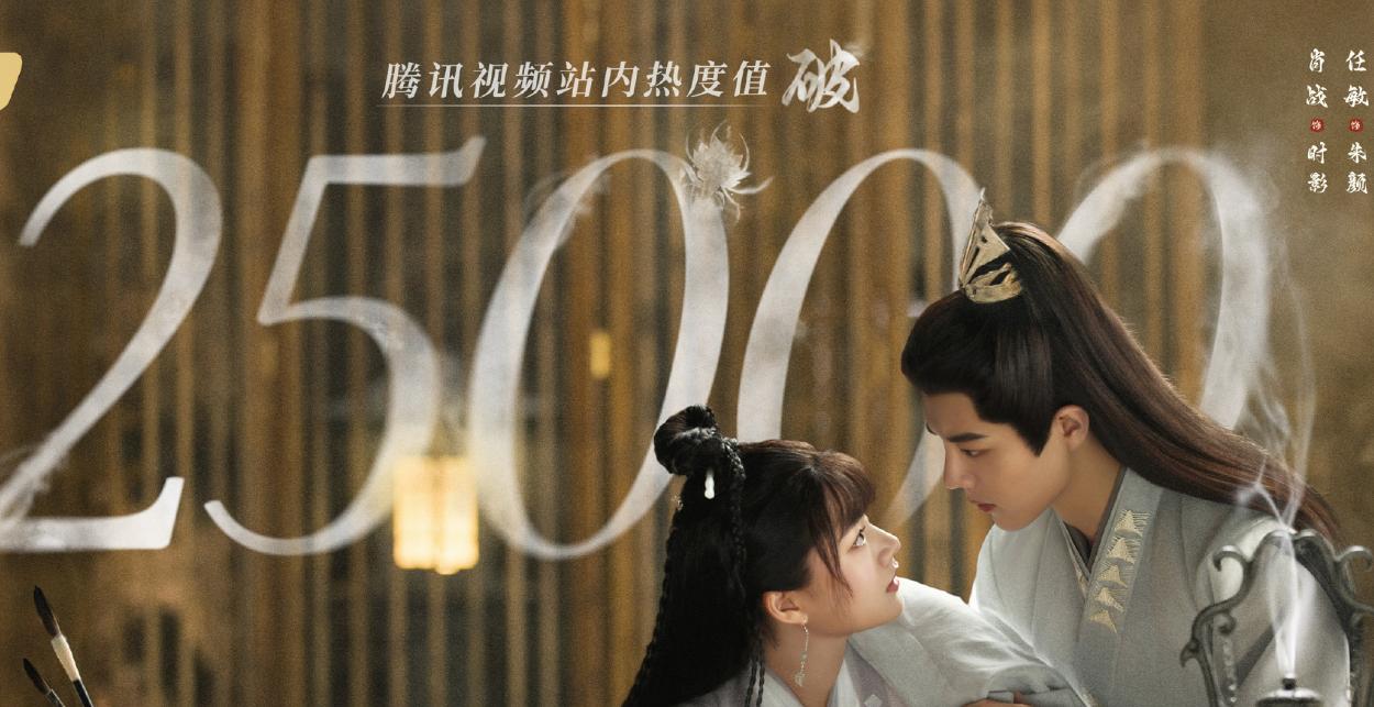 玉骨遥时影去大漠找朱颜片段,玉骨遥时影暗中救朱颜