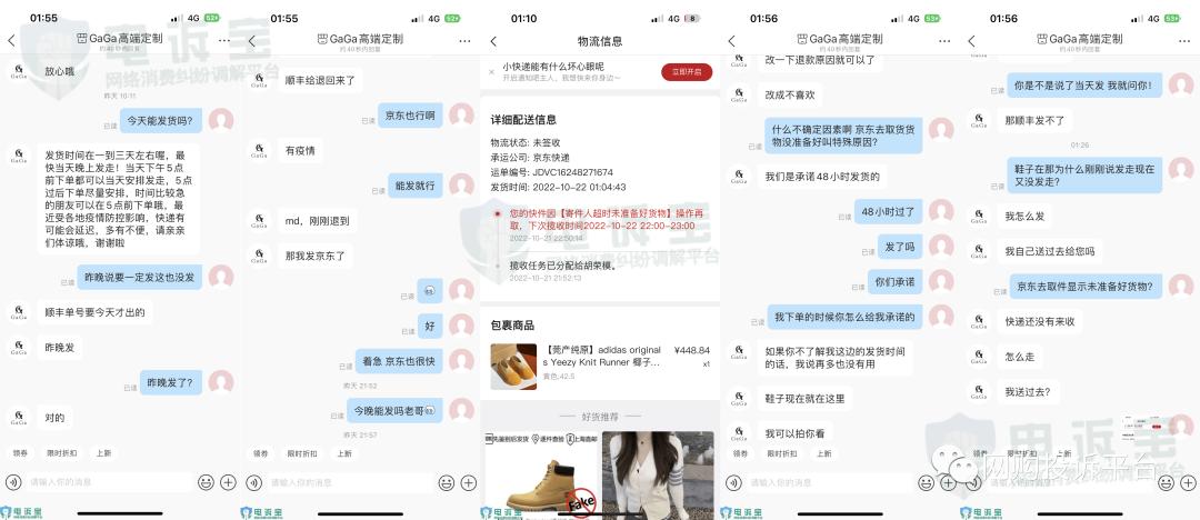微店判定商家退款商家不处理退款,微店商家不支持无理由退款怎么办