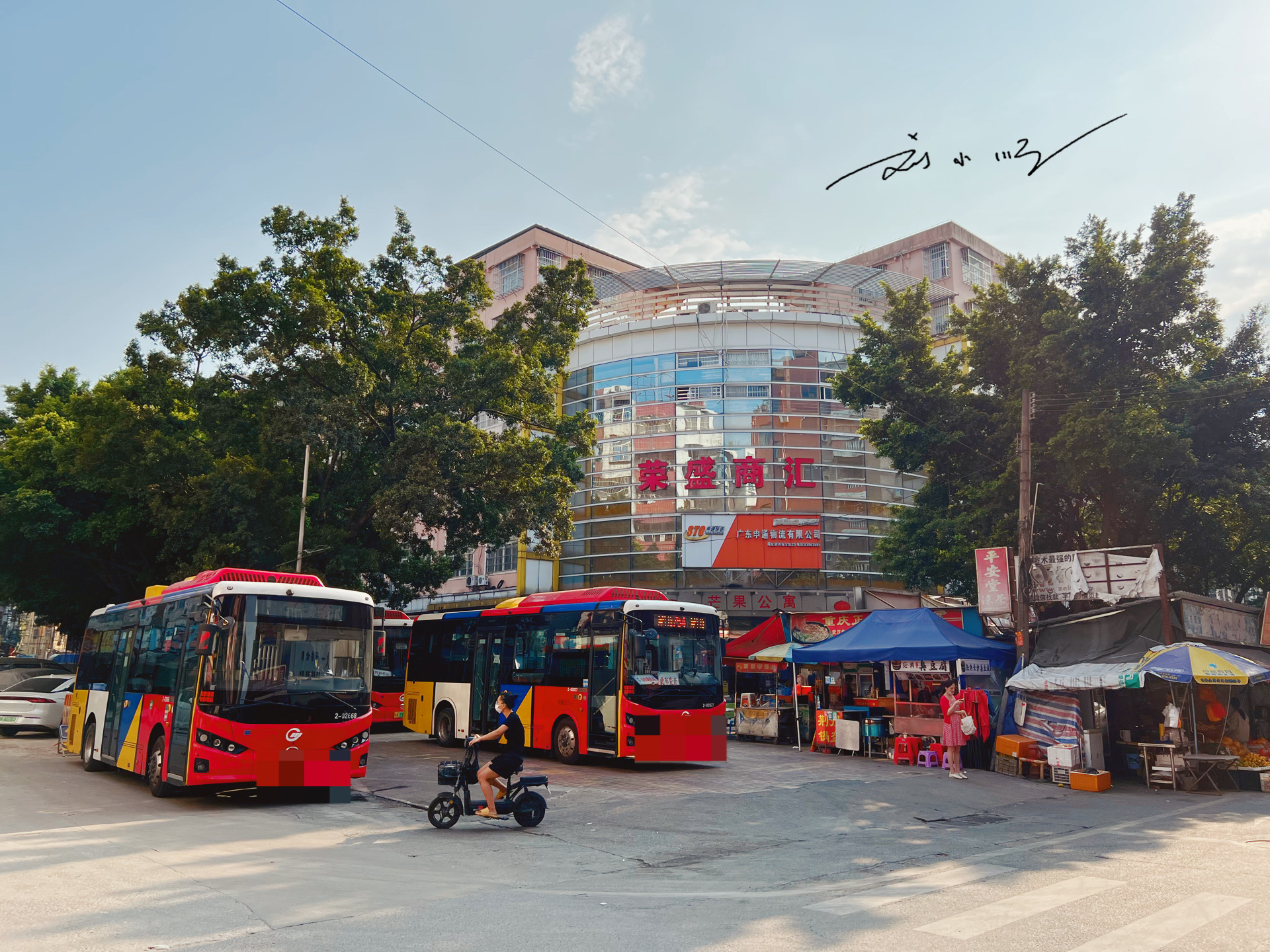 广州市中心有一个超大的城中村,广州白云区有几个热闹的城中村