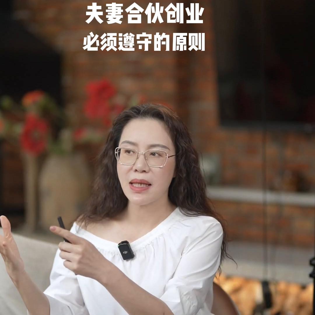 夫妻合伙开店要注意哪些事项,夫妻合伙开店需要注意哪些