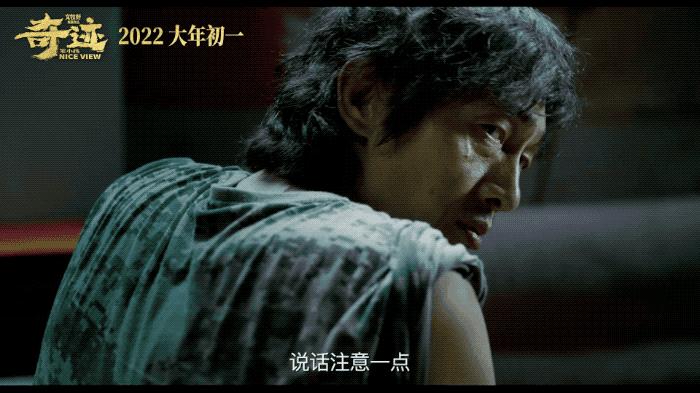 我不是药神和齐霁哪个好看,我不是药神文牧野完整