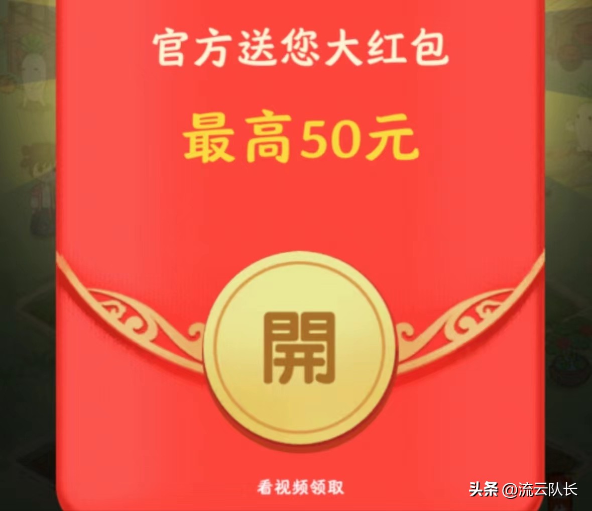 田园游戏赚钱,田园农场赚钱小游戏