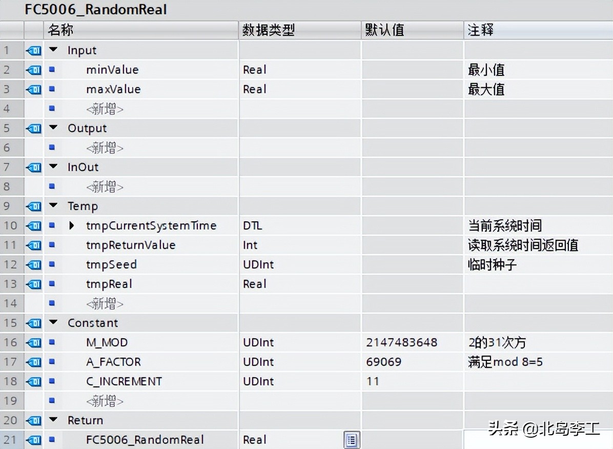 西门子scl编程完整案例,西门子scl编程区分大小写吗
