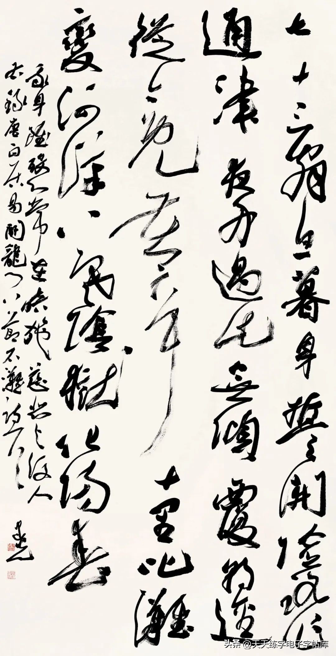 沈门七子书法展览,2023年沈门七子书法展石家庄