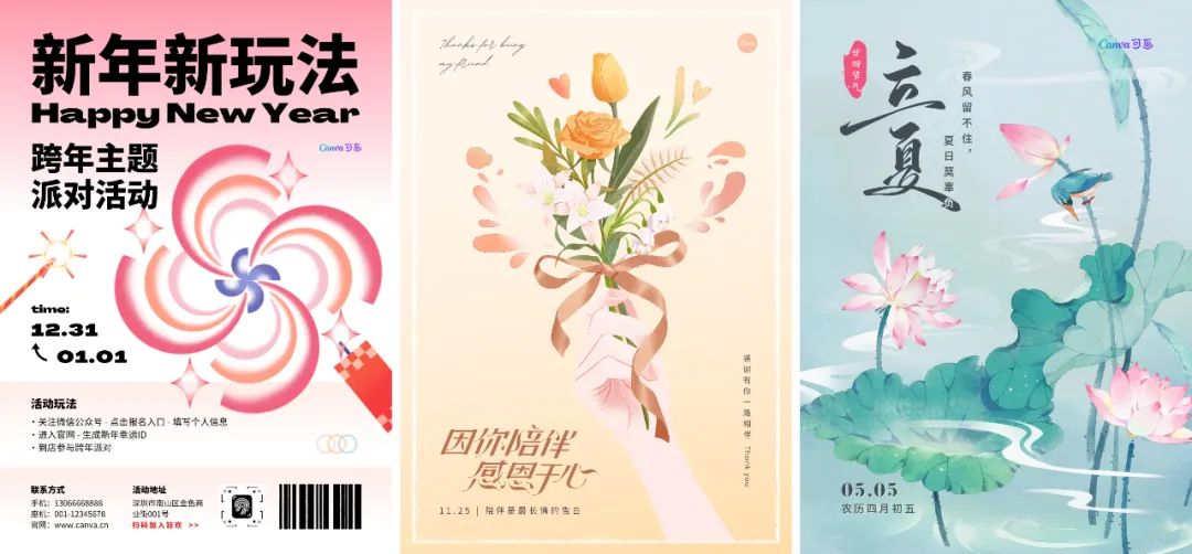 “小白创业，没钱没人，我用一张海报实现客流猛增…”