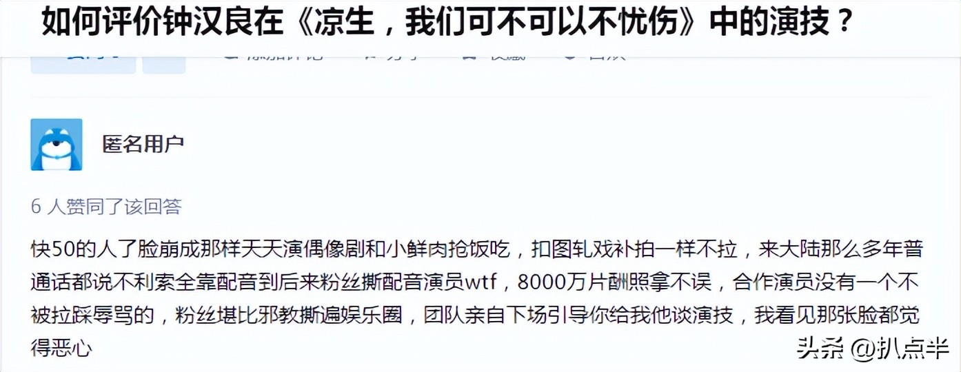 《东八区》下架,7部“叔圈”油腻史诗级巨制,你躲过了几部?