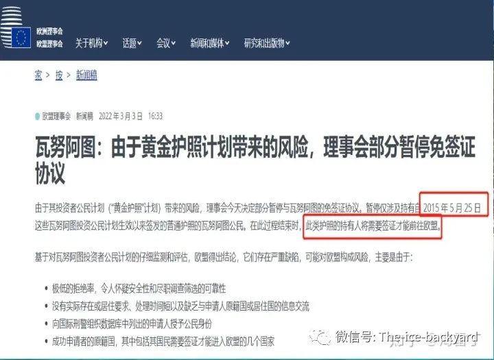 小国护照移民最新政策,护照移民国家一览表