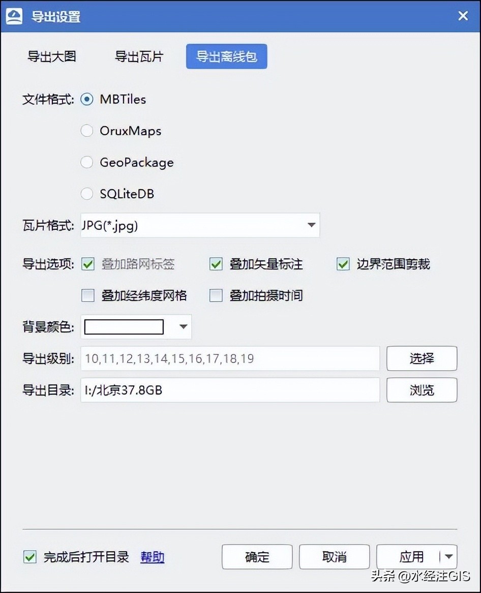 涓嬭浇鍏嶈垂dem楂樼▼鏁版嵁,楂樼▼dem鏁版嵁鎬庝箞鍏嶈垂鑾峰彇