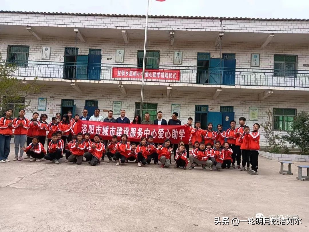 助推乡村教育振兴捐赠活动致辞,助力乡村教育传递爱心发言