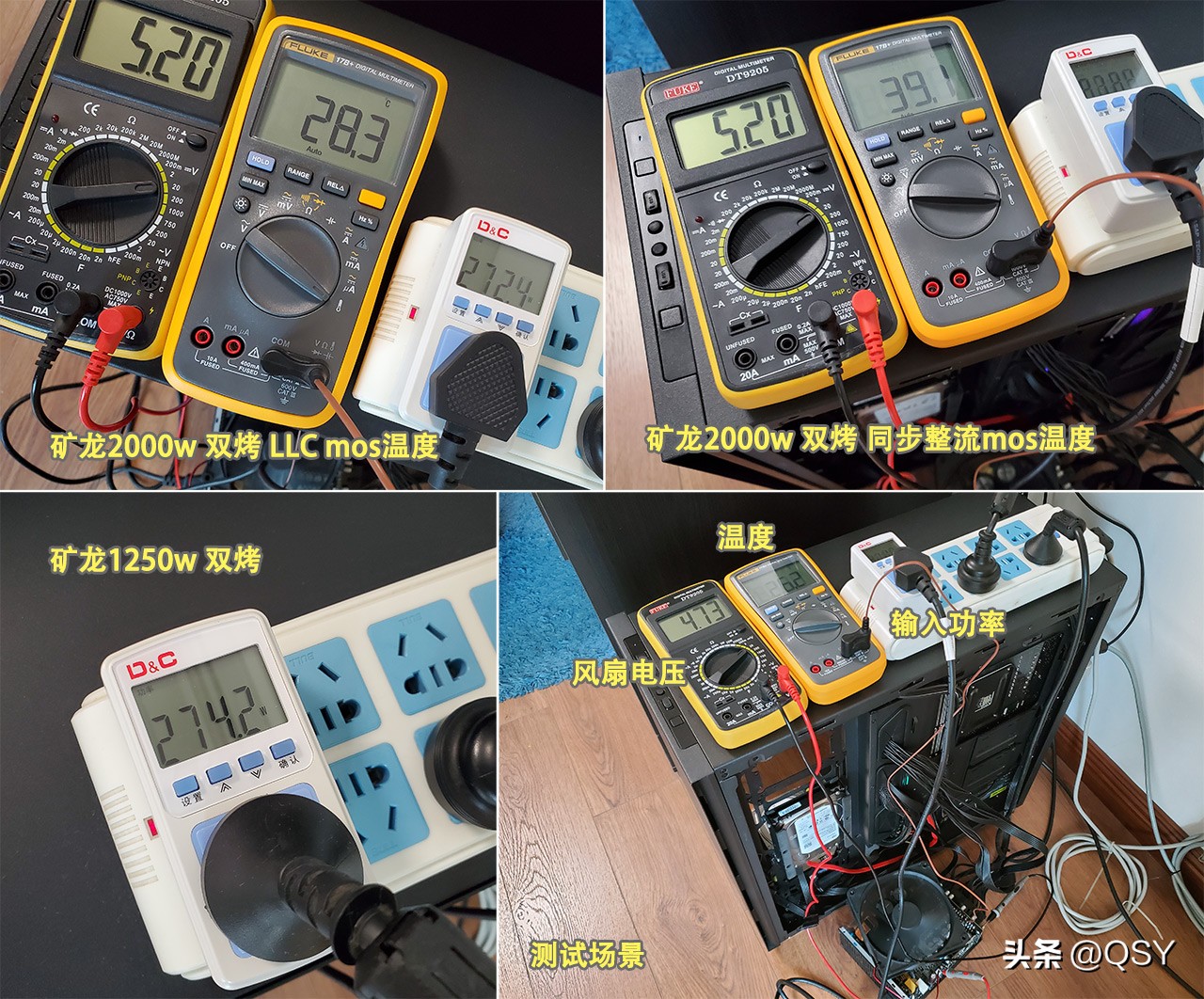 巨龙电源1250w评测,巨龙风暴矿机电源2000w拆解