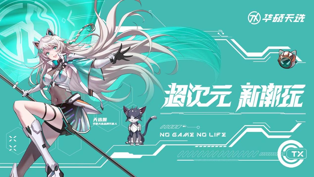 华硕天选主板b760有雷电接口吗,华硕b760重炮手主板走线