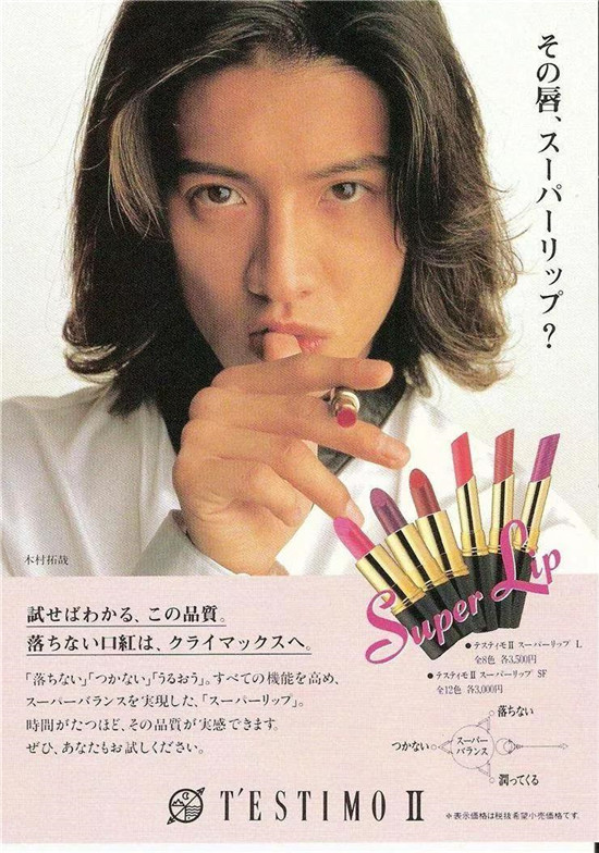 木村拓哉和他的两个女儿,木村拓哉两个女儿现状