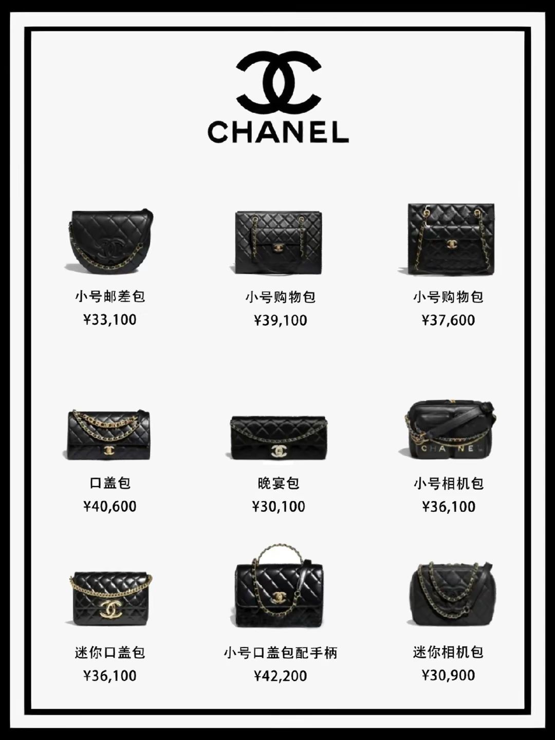 香奈儿2023新品,香奈儿2023新款包粉色全部