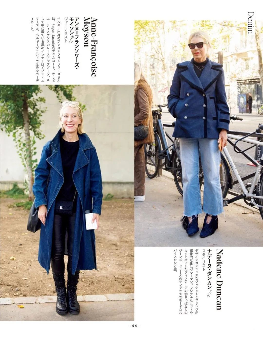 【kunei2023三月刊】日本时尚杂志