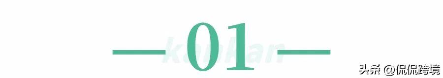 讹诈卖家100倍利润！这股恶势力竟出自培训班？