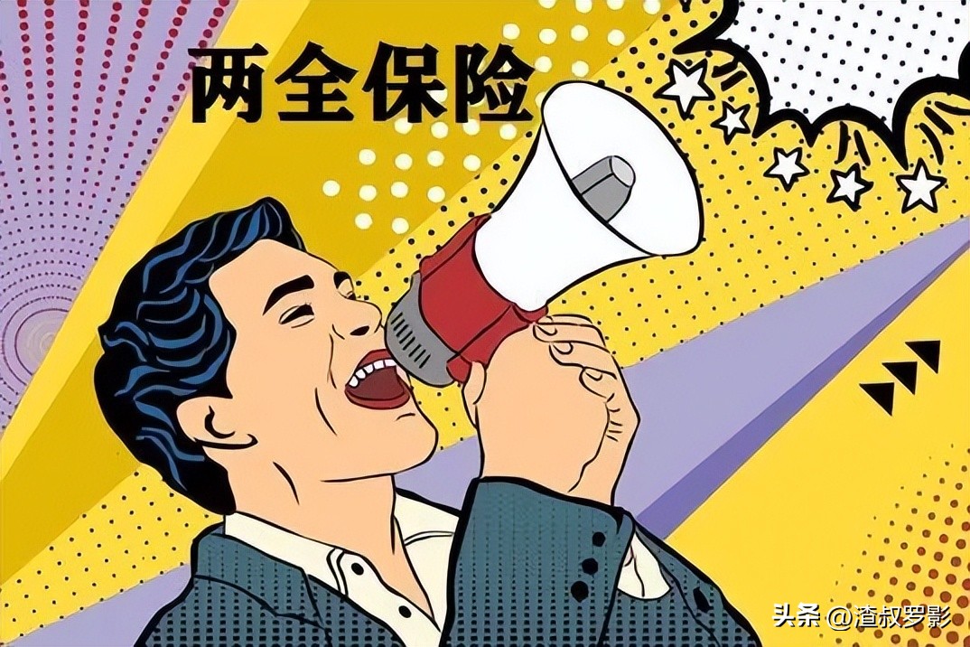 中国最有名的十大金融骗局,哪几个保险公司是骗人的呢