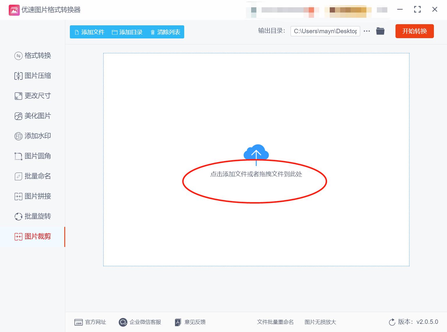 图片裁剪怎么弄,ps怎么裁剪图片自己要的尺寸