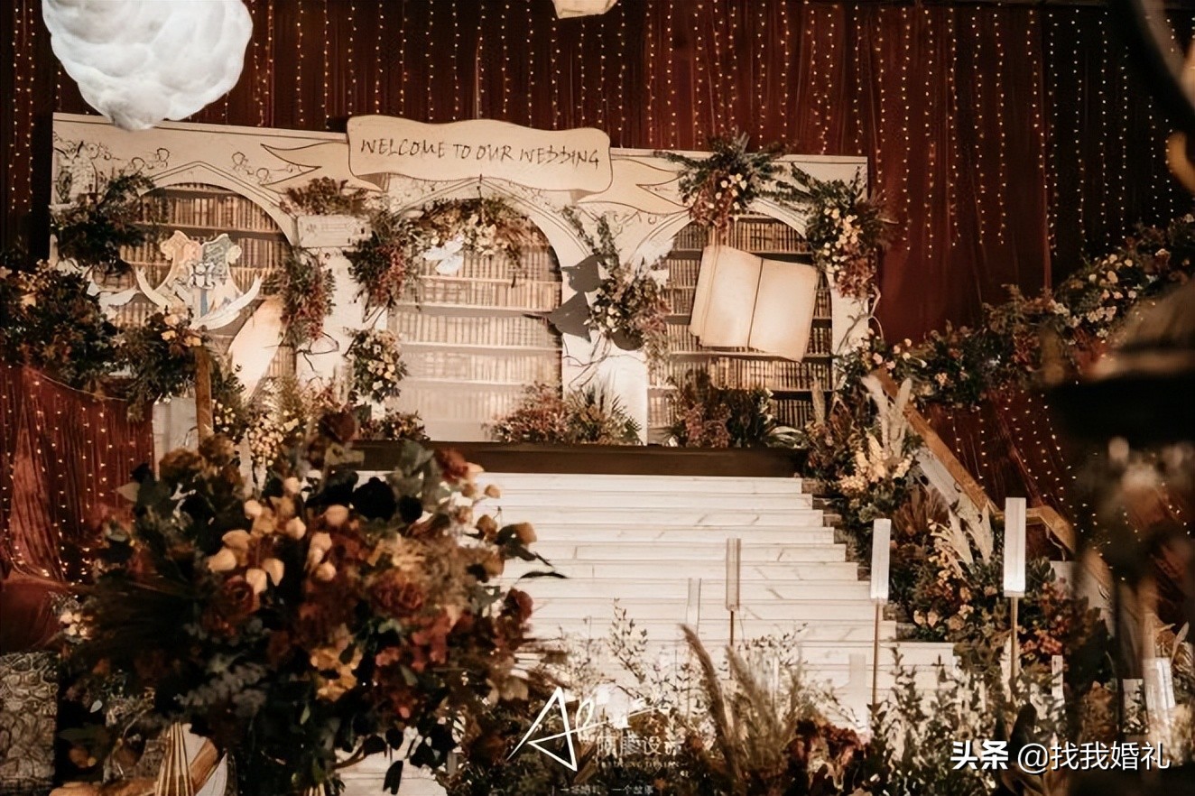 他们在霍格沃茨办了一场婚礼，请来了哈利波特…