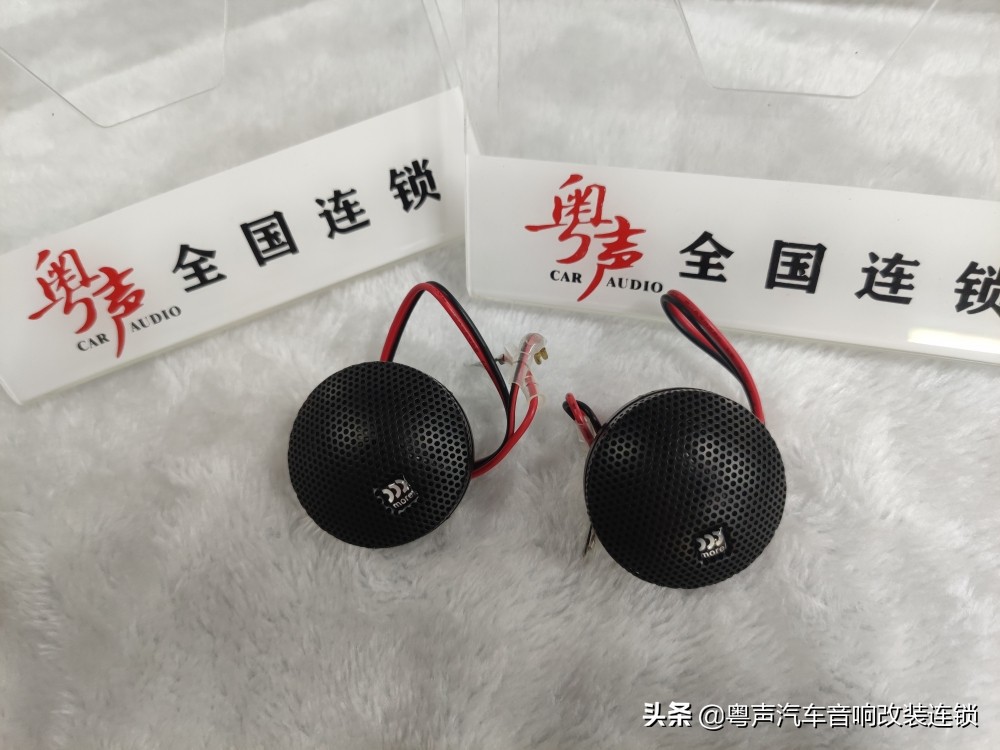 粤声汽车音响改装好吗,吉利帝豪喇叭音响改装