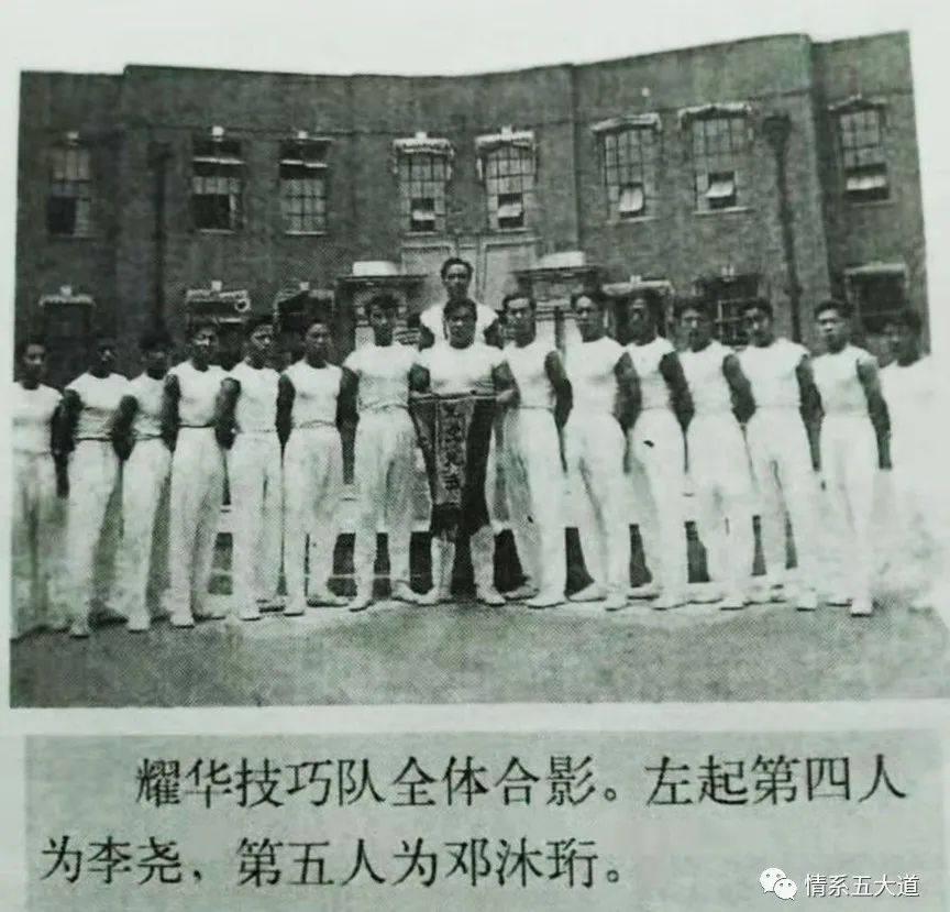 回忆耀华母校,回忆母校活动