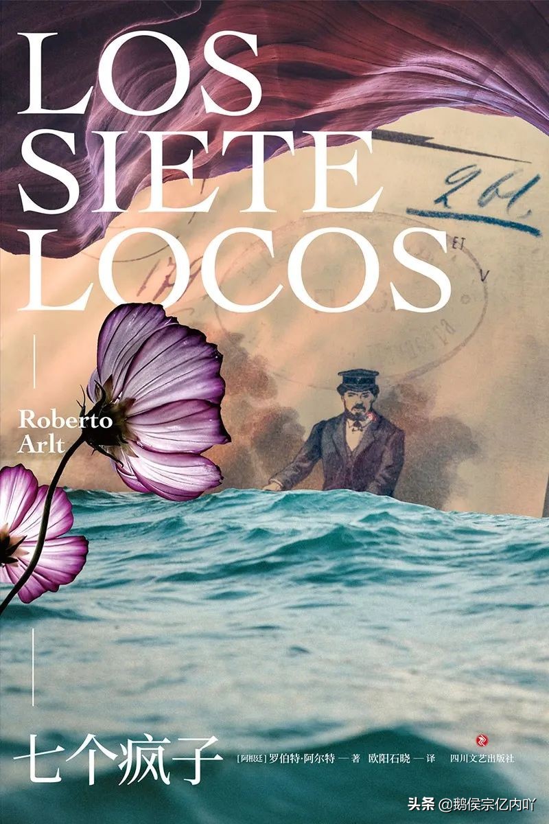 毒丽场域疯子们的“蛮荒故事”，纳粹等现代性之殇的神奇预言