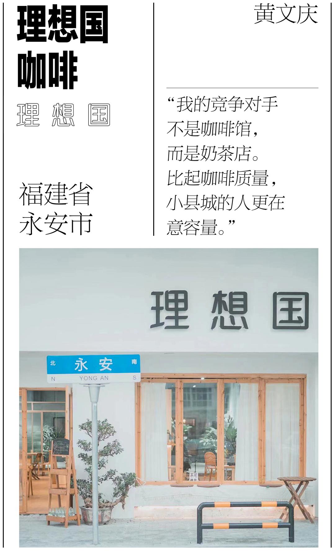 中国美丽的咖啡馆,具有情怀的小资咖啡馆